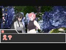 【ゆっくりTRPG】裁定者：Part1【シノビガミ・上忍】