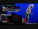 ペルソナ5S初めて実況してボスラッシュパート84