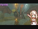 【ゼルダの伝説TotK】つのせのでんせつ Part98 【A.I.VOICE CeVIO実況プレイ】