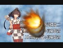 【艦これ】中級提督のそこそこ攻略169【2023夏イベ】１－１甲