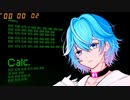 【君に捧げた歌】Calc./Mirai cover