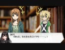 クトゥルフ神話TRPG【誰がロックを殺すのか】part.02