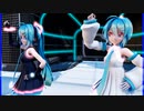 MMD、ミク、計2人、で、カルチャ