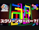 謎解きの最中に世代をバラされるゲーム【AI:ソムニウムファイル ニルヴァーナ イニシアチブ】#81