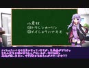 【ボイロ競馬予想】UHB賞＆チェック馬