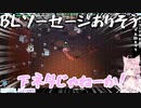 【先行プレイ】新武器「ソーセージ」と「BL本」をコラボさせようとするこよりｗ【ホロキュア/博衣こより/ホロライブ切り抜き】