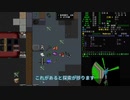 【Cataclysm:DDA 安定版0.G】最強の車(物理)を作る #12【VOICEVOX】