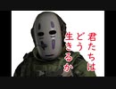 【タルコフ/EFT】ファクトリーを散歩するカオナシ（四国めたん）　