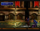 【FF7】トロフィーコンプ&やり込みプレイ【Part102】