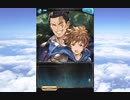 グラブル×呪術廻戦 　コラボ　「呪術廻戦 華胥之空」第５話B