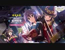 【この素晴らしい世界に祝福を！ファンタスティックデイズ】 イベントストーリー この素晴らしいSOS団に祝福を！～エンドレスクエスト～ Part.01