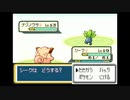 ポケモンファイアレッドを森実況８