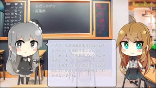 【トレンドワード】はだしのゲン・広島市【2023-8-6 (日) 3時更新】