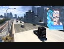 無免許もち子のトレーラー運転技術解説　パート1　