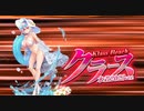 【オトギフロンティア】＃118　人間さんとオトギノクニの住人達が繰り出す戦闘記録！　