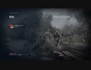 【Men of War Ⅱ】期間限定のデモ版のチュートリアルをやってみる③（プレイ動画）
