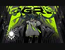 【デスボ】アパレル店員が OGRE/鬱p でデスボ出してみた