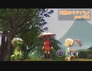 【天穂のサクナヒメ】稲作の基礎を学ぼうよ【実況】part36