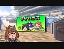 たぬぱごす（たぬき）