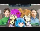 【WinningPost10】変な人たちのオーナーブリーダー 第２０回【予想もあるよ】