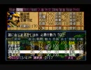 信長の野望　戦国群雄伝(SS版)　プレイ動画12(実況無し)