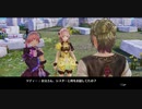 リディー＆スールのアトリエを初見実況してくぜ#８