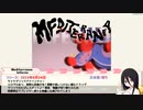 【VOICEVOX実況】うさぎちゃんとインディーゲームふぇす2023サマー part08