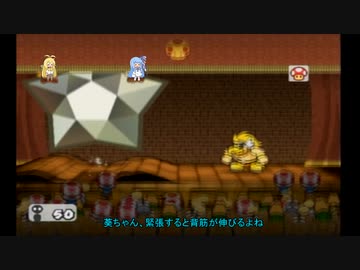 ペーパーあおマキRPGpart15【VOICEROID実況】