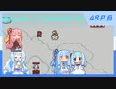 【WhiteCUL実況】雪さんのスーパーマリオブラザーズ2【48日目】