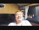 ギャクヨガの近況について語る　体調面など