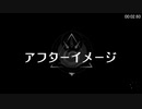 【RTA】アフターイメージ Any％ in 26:58.83 Ver1.1.0