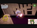 凍える水路にタコちゃん！マリオデ実況プレイ＃63【風夢ふろる】