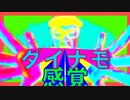 マリナこうざん　【合作単品】