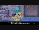 リディー＆スールのアトリエを初見実況してくぜ#９