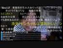 七原くん2023年8月12日 深夜の鬱原くん　ひっさしぶりの三連休①