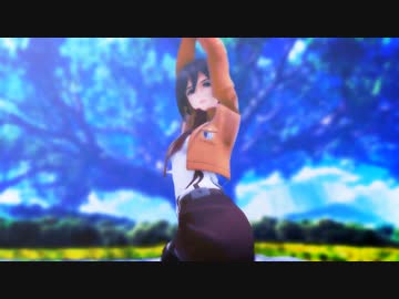 【進撃のMMD】ミカサGirls