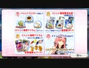 【Fate/Grand Order】 サーヴァント･サマー･フェスティバル2023！ 3 (1/4)