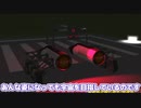 【Kerbal Space Program】うわ！亡霊ロケットだ！！【８月１３日　怪談の日】