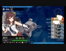 【艦これ】23夏イベE2甲ボスマス出現ギミックF2マスを普通に解除
