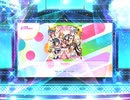 スクフェス2 Starlight  [EX]