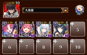 【千年戦争アイギス】悪を討つ者たち【対魔忍TD ローパー博士の実験室】