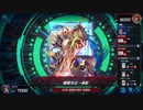 マスターデュエル_シーズン20part23_ビートルーパー