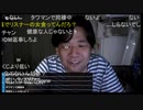 七原くん2023年8月12日 深夜の鬱原くん　ひっさしぶりの三連休③
