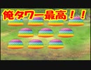 【城プロ紙芝居】292.千狐「怖い話くらい千狐にでもできるなの！」