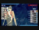 艦これ　2023夏イベ　E1-2 甲　削りはストレート　