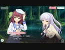 天華百剣 -斬-　Angel Beats! ‐The Last Operation‐コラボイベント　月夜に輝く黄金の柱　2章　調査