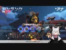 【ow2】前シーズンサポ練習【アナ】【ブリギッテ】