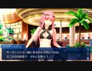 【FGO】急に途中から始めるFGO実況　サバフェス 2023　part4
