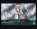 艦これ　2023夏イベ　E1-2 甲　ラスダン沼　