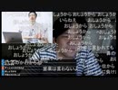 七原くん2023年8月12日 深夜の鬱原くん　ひっさしぶりの三連休➃